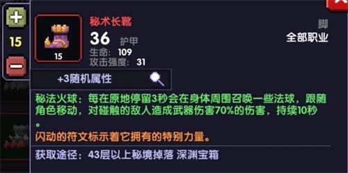 我的勇者火球牧怎么玩（我的勇者新火牧）