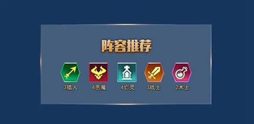 战歌竞技场刻耳柏洛丝图片4