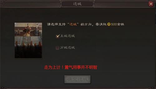 三国志战略版怎么抢地（三国志战略版高级地被抢完了）