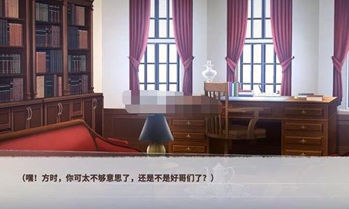迷雾之夏新的身份图片7