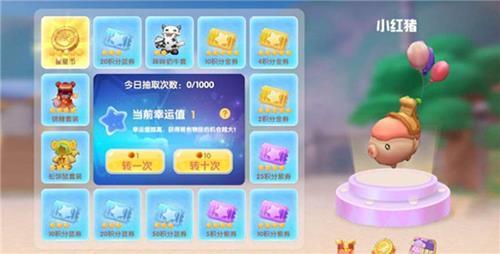 摩尔庄园手游彩虹币有什么用（摩尔庄园手游充值）