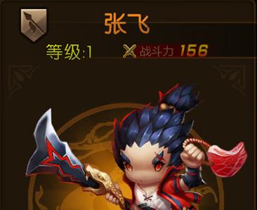 少年君王传张飞怎么样