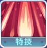 希维尔