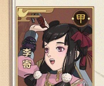 模拟江湖李寄怎么招募