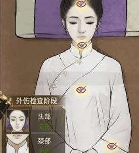 少年宋慈宫墙夜雨怎么过