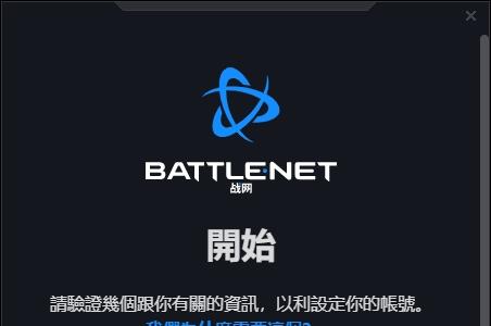 使命召唤18：先锋7