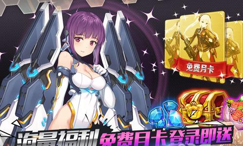 泰洛尔颂歌礼包大全