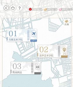 光与夜之恋研习之旅怎么玩（光与夜之恋内测）