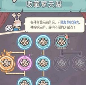 最强蜗牛蜗壳涂料怎么用