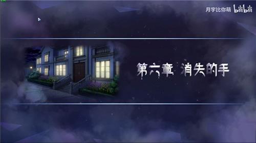 迷雾之夏第六章怎么过（迷雾之夏第三章）
