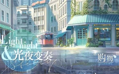 光与夜之恋20抽在哪领（光与夜之恋什么时候可以玩）
