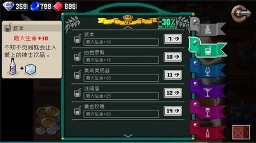 战魂铭人饮品怎么做 战魂铭人饮品效果是永久的吗