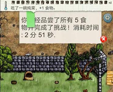 一小时人生活动服怎么出去