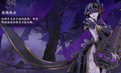 影之刃3魔弦技能怎么搭配 影之刃3魔弦技能是什么