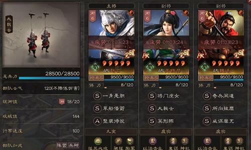三国志战略版pk赛季新蜀枪怎么玩