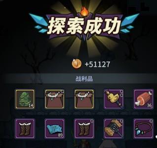 提灯与地下城前期金钥匙什么用（提灯与地下城刷金币）