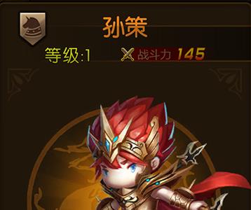 少年君王传孙策怎么样（少年三国志零孙策怎么样）