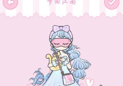 装扮少女梦回江南怎么通关（装扮少女第四章梦回江南）
