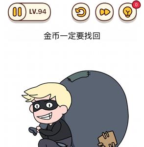 烧脑大师第94关怎么过（脑洞大师95关）