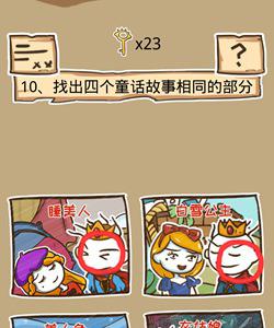 史小坑的烦恼5第10关攻略（史小坑的烦恼1考试攻略大全全关卡通关攻略）