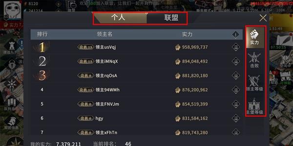 权力的游戏凛冬将至图片2