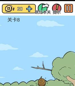 糟了是心痛的感觉第八关怎么过