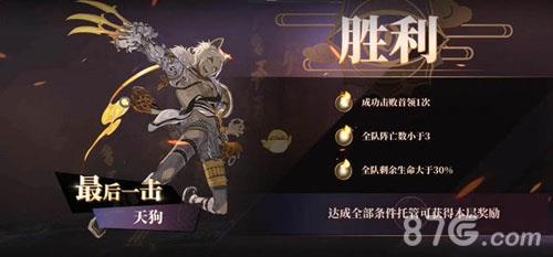 山海镜花天狗怎么样（山海镜花天狗灵器搭配）