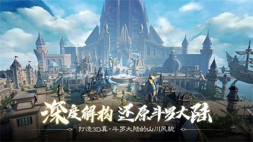 斗罗大陆2绝世唐门手游武魂觉醒哪个好（斗罗大陆2绝世唐门手游武魂觉醒选哪个）