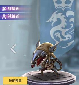 天命6桑裘技能图鉴介绍