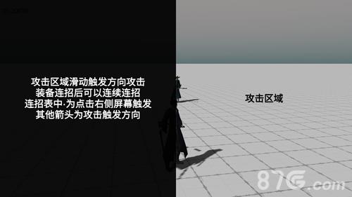 弈剑单机版图片2