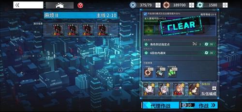 通感纪元2-10怎么过（通感纪元210怎么过）