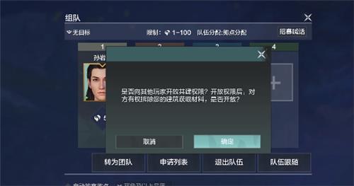 妄想山海家园共建是什么意思（妄想山海家园共建有什么好处）