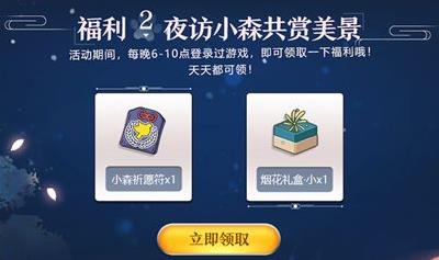 小森生活游戏截图2