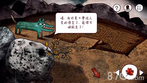 迷失岛火箭攻略8
