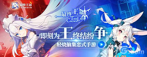 最终王冠法术卡大全 最终王冠法术强度