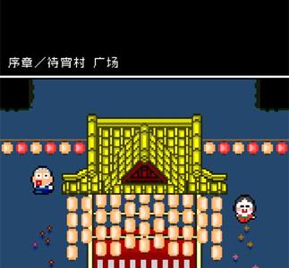 最后她对我说终章进入方法