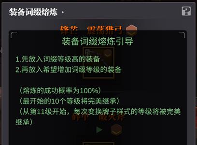魔渊之刃铁匠布莱特图片7