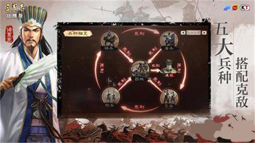 三国志战略版怎么对战（三国志战略版怎么模拟对战）