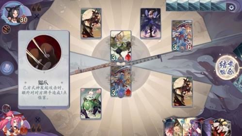 阴阳师百闻牌秘闻之间3-4攻略 阴阳师百闻牌秘闻之间大天狗怎么打