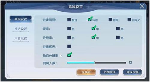 奥奇传说手游兑换码怎么用（奥奇传说手游兑换码五一）