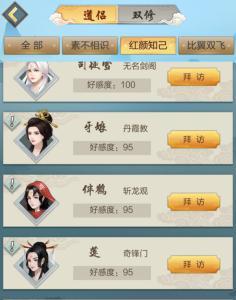 玄元剑仙玉罗刹怎么培养 玄元剑仙客服怎么联系