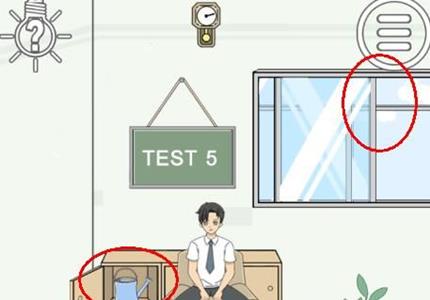 作弊不要被老师发现第五关怎么过 怎么作弊才能不被老师发现