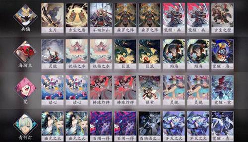 阴阳师百闻牌慢速兵俑护甲流阵容