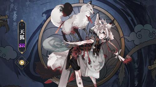 山海镜花天（山海镜花天狗）