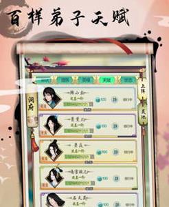 掌门别挂机奇遇有哪些（掌门别挂机下载）