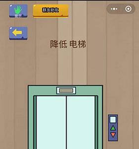 微信脑力大乱斗第35关怎么过（微信脑力大乱斗答案大全）