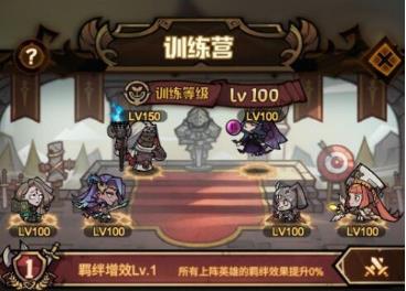 艾尔多战记装备怎么提升（艾尔多战记棺材装备）