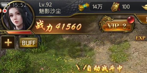 一刀传世绝世神兵怎么打造 一刀传世神兽怎么搭配
