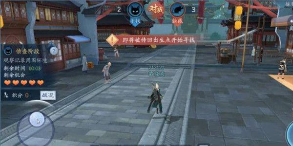 新笑傲江湖图片4