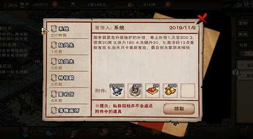 烟雨江湖图片